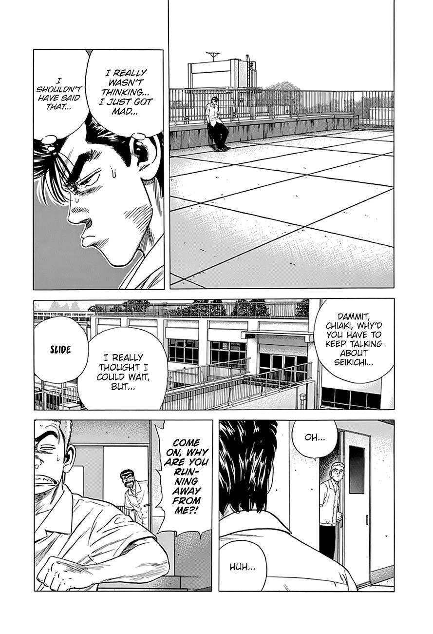 Rokudenashi Blues Chapter 302 - Page 6 in English