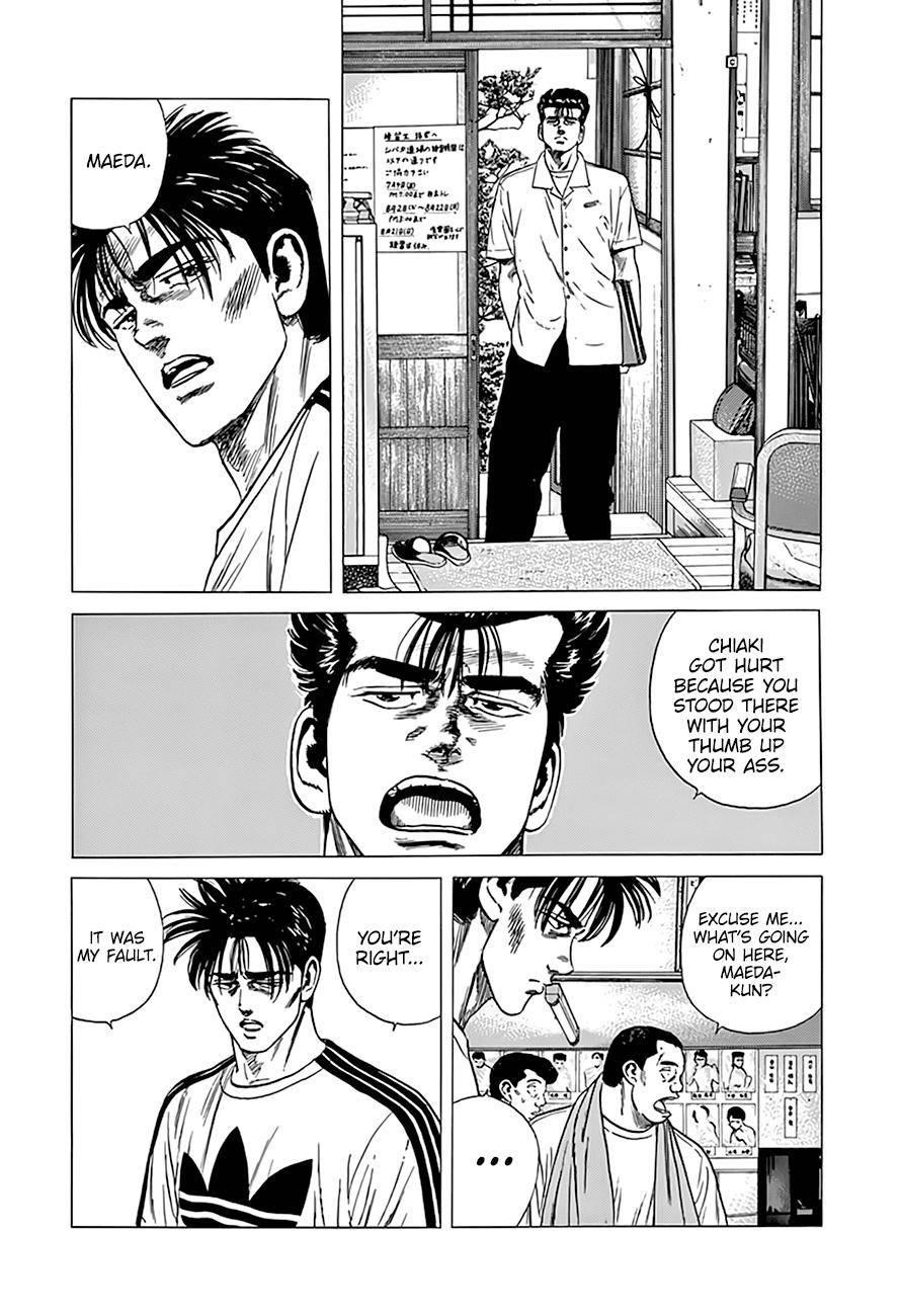 Rokudenashi Blues Chapter 303 - Page 17 in English