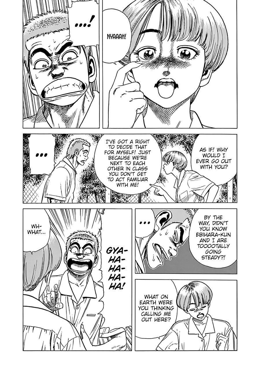 Rokudenashi Blues Chapter 303 - Page 4 in English
