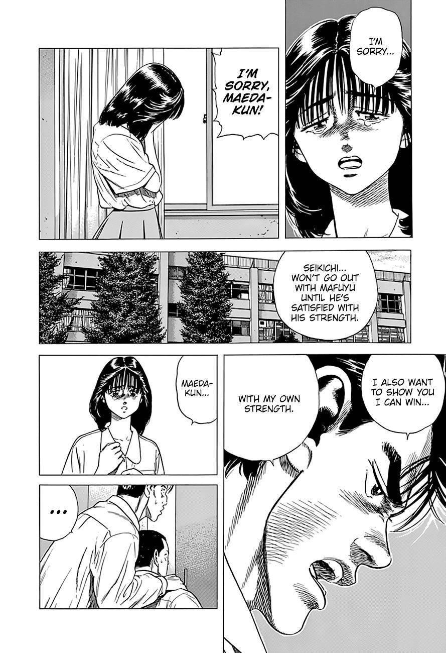 Rokudenashi Blues Chapter 304 - Page 17 in English