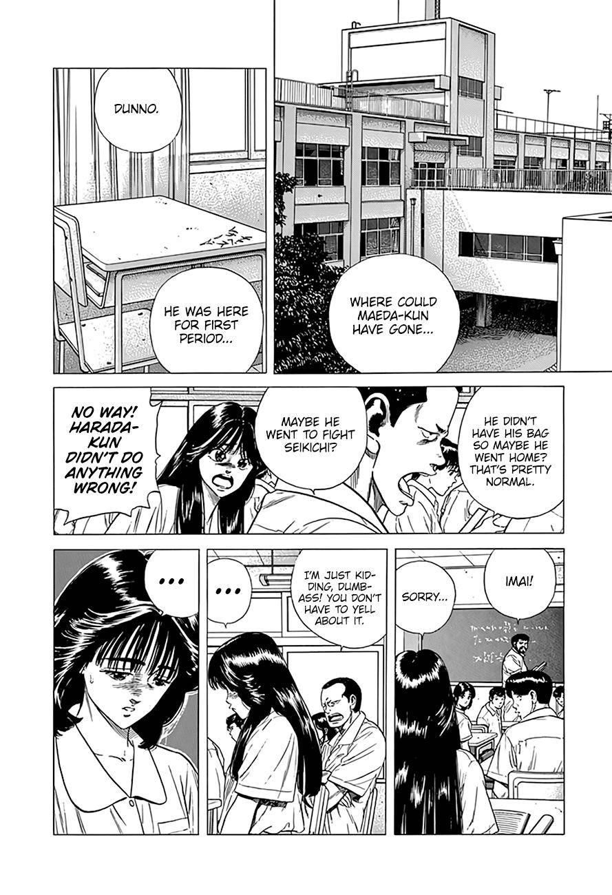Rokudenashi Blues Chapter 304 - Page 3 in English