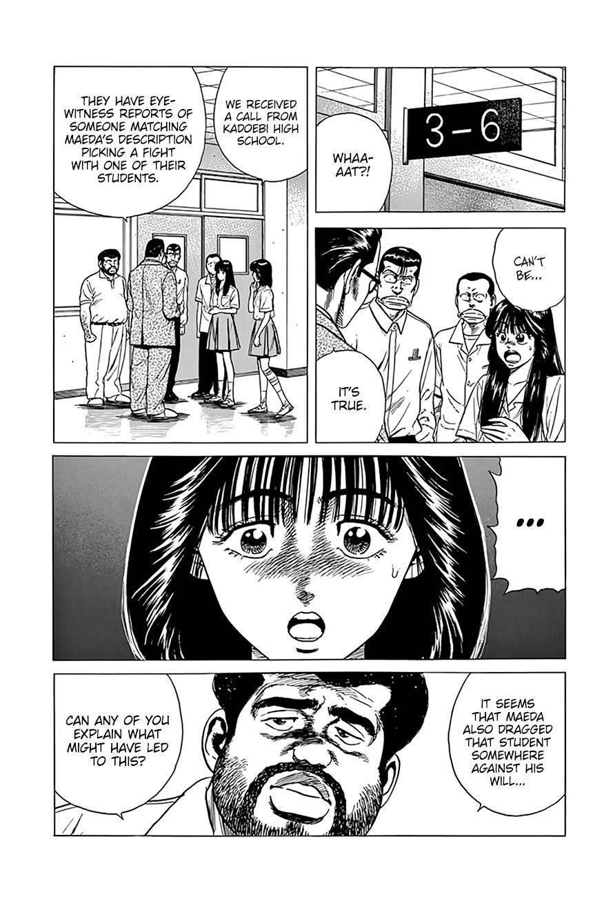Rokudenashi Blues Chapter 304 - Page 5 in English