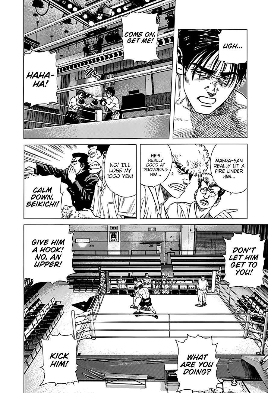 Rokudenashi Blues Chapter 306 - Page 14 in English