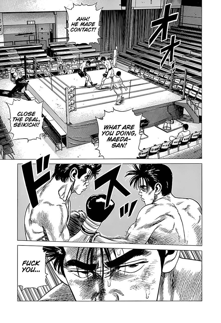 Rokudenashi Blues Chapter 306 - Page 3 in English