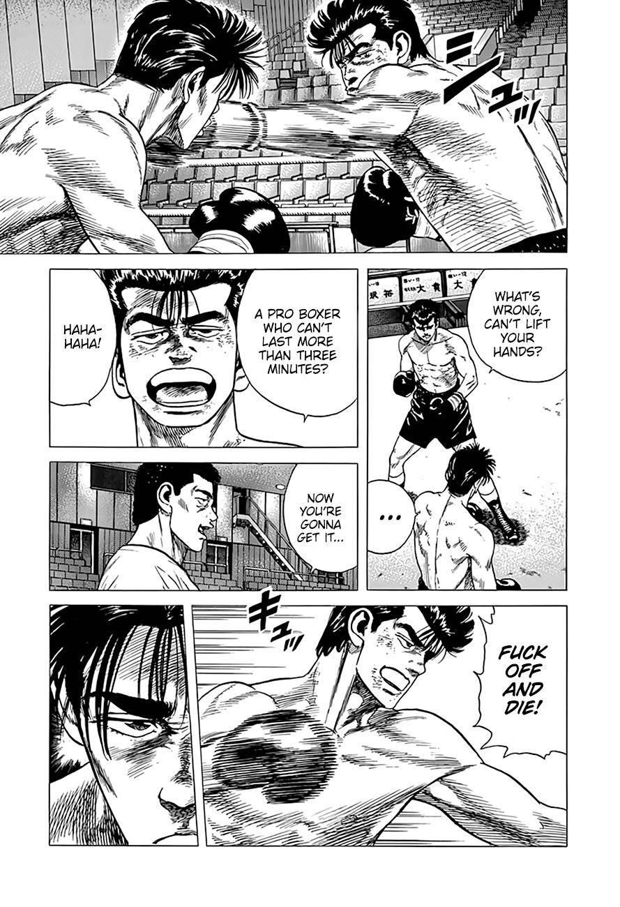 Rokudenashi Blues Chapter 306 - Page 7 in English