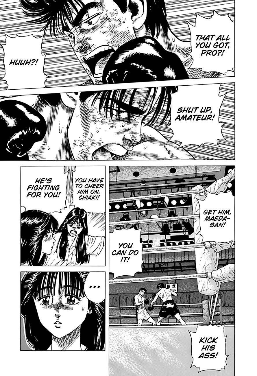 Rokudenashi Blues Chapter 307 - Page 15 in English