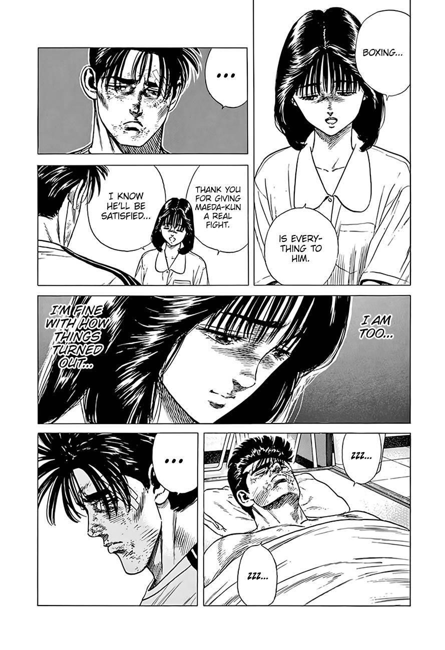 Rokudenashi Blues Chapter 308 - Page 15 in English