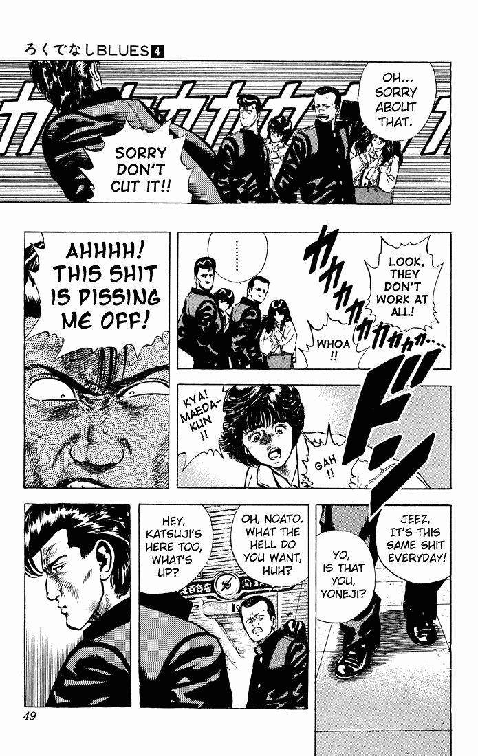 Rokudenashi Blues Chapter 31 - Page 5 in English