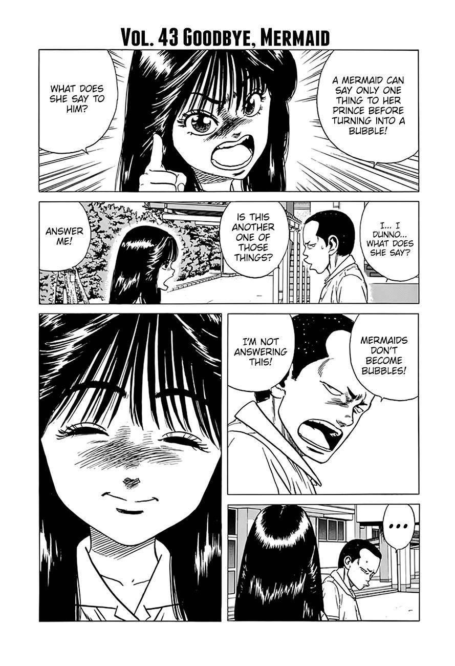 Rokudenashi Blues Chapter 310 - Page 17 in English