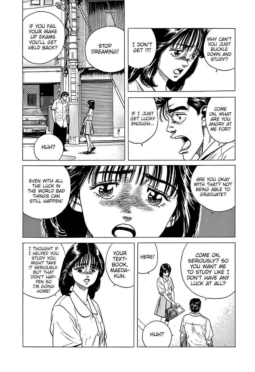 Rokudenashi Blues Chapter 315 - Page 15 in English