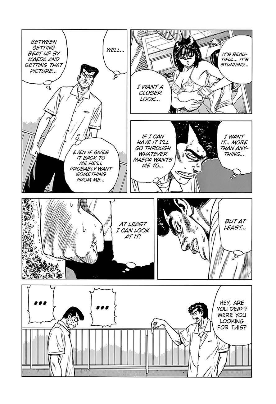 Rokudenashi Blues Chapter 316 - Page 18 in English