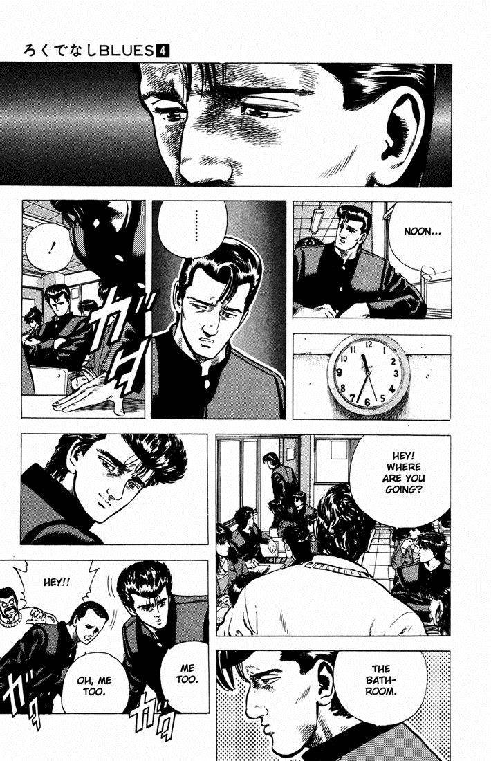 Rokudenashi Blues Chapter 32 - Page 7 in English