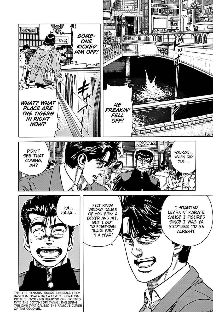 Rokudenashi Blues Chapter 320 - Page 11 in English