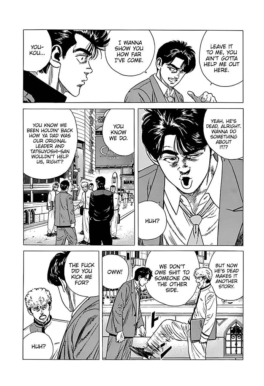 Rokudenashi Blues Chapter 320 - Page 3 in English