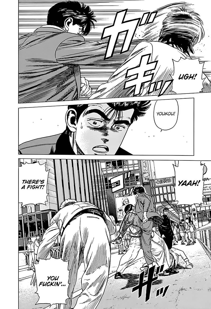 Rokudenashi Blues Chapter 320 - Page 7 in English