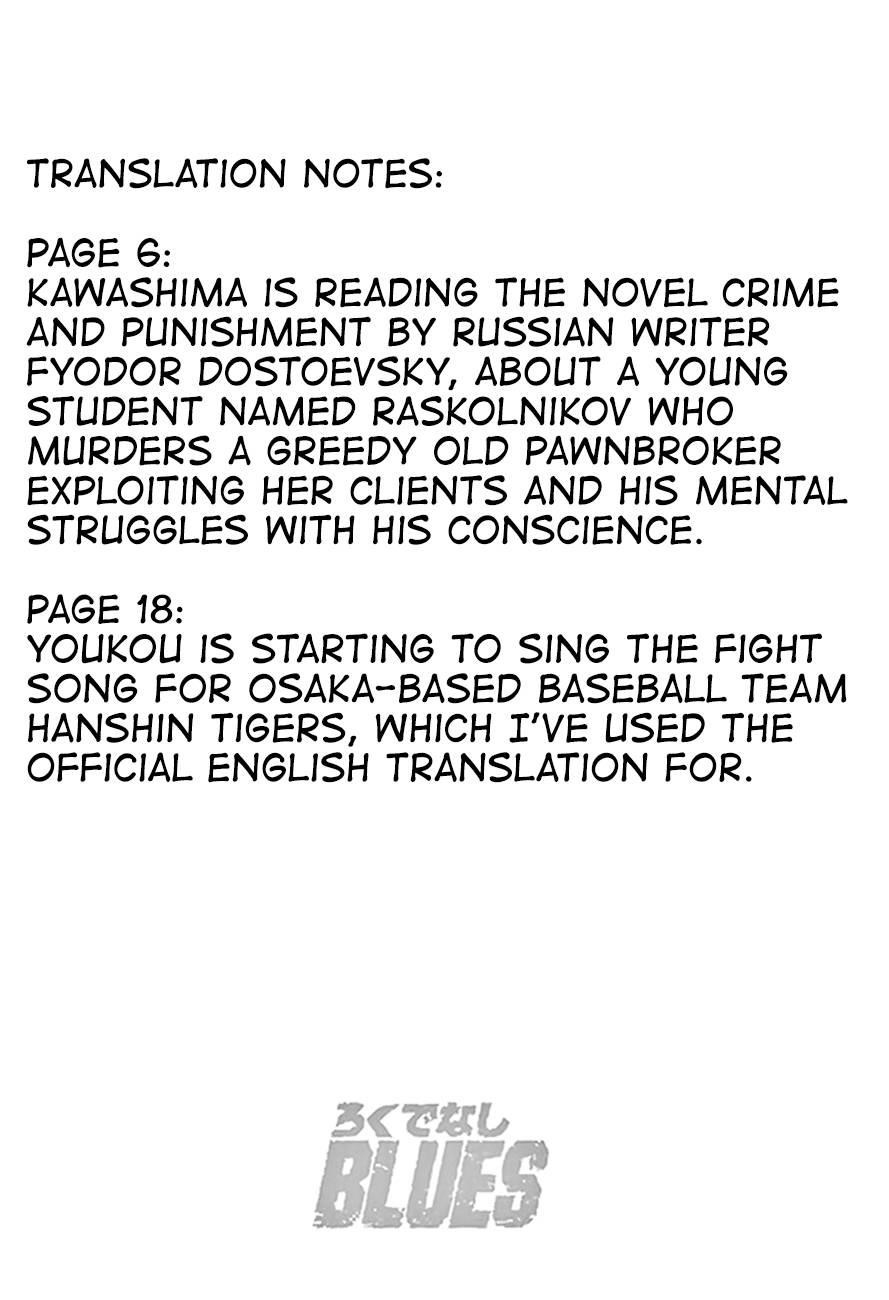Rokudenashi Blues Chapter 321 - Page 19 in English