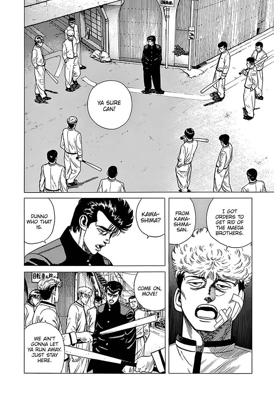 Rokudenashi Blues Chapter 322 - Page 5 in English