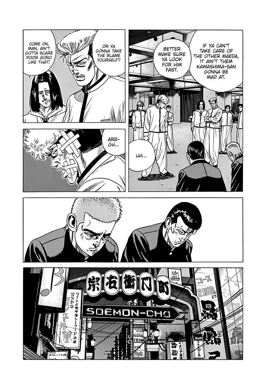 Rokudenashi Blues Chapter 326 - Page 3 in English