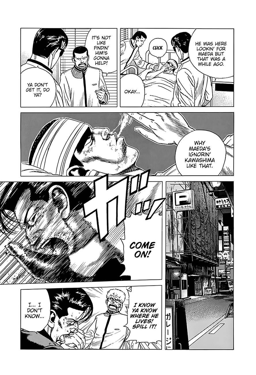 Rokudenashi Blues Chapter 326 - Page 6 in English