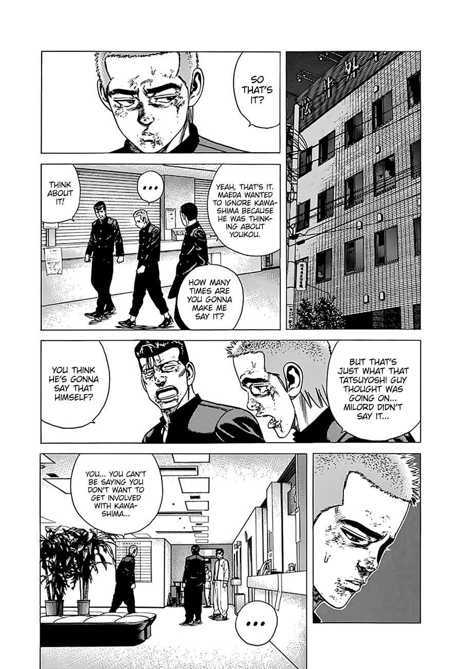 Rokudenashi Blues Chapter 327 - Page 7 in English