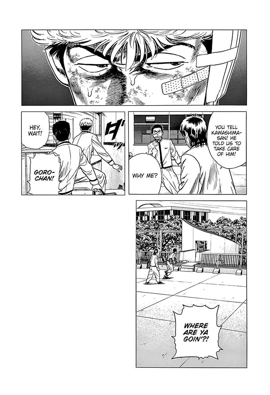 Rokudenashi Blues Chapter 328 - Page 8 in English
