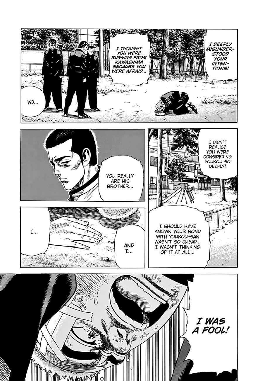Rokudenashi Blues Chapter 330 - Page 10 in English