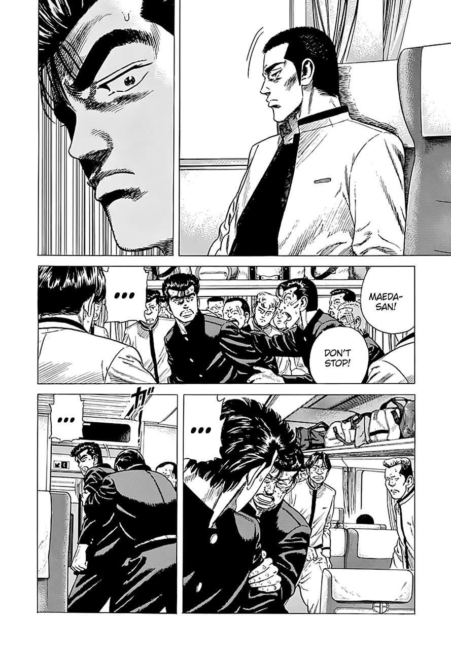 Rokudenashi Blues Chapter 331 - Page 17 in English
