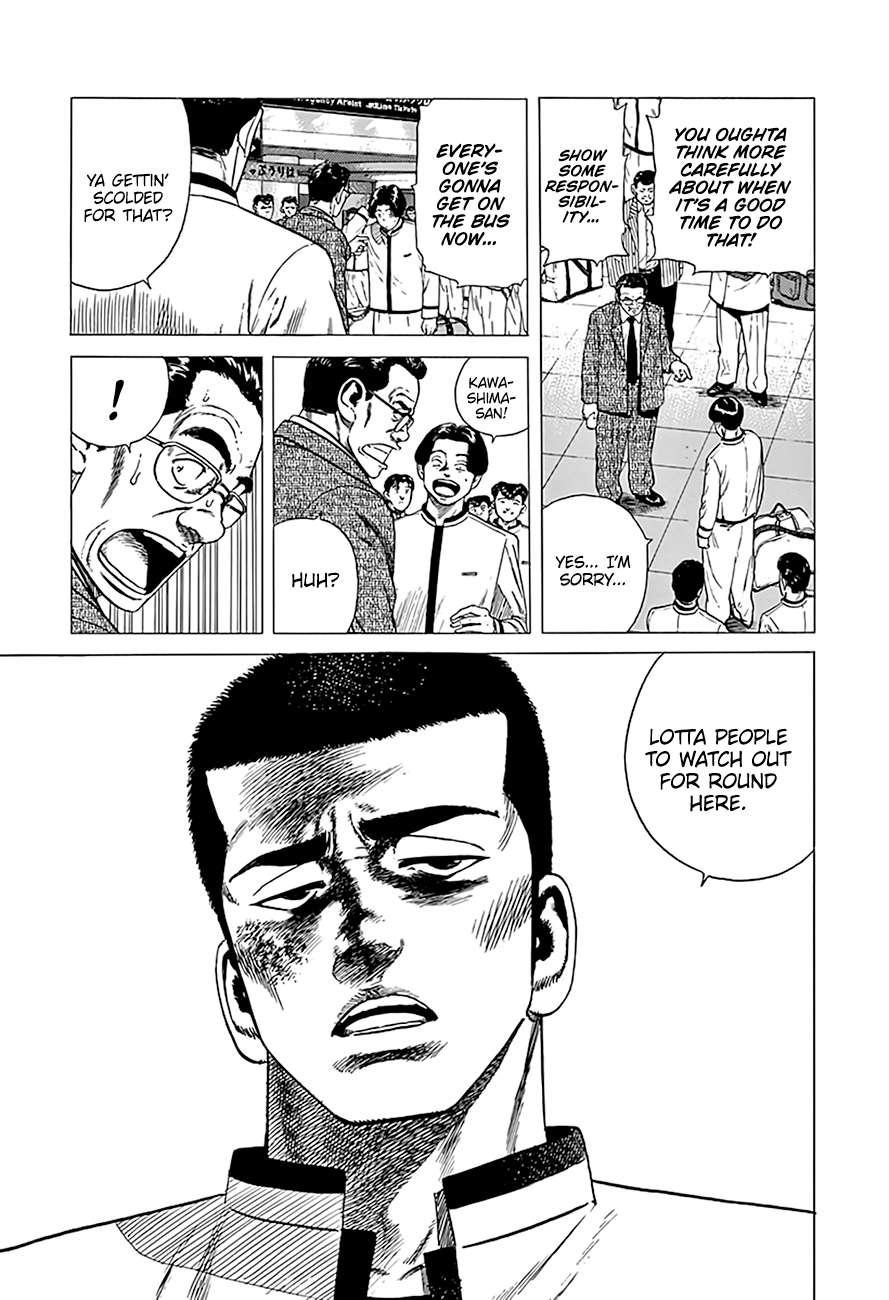 Rokudenashi Blues Chapter 332 - Page 7 in English