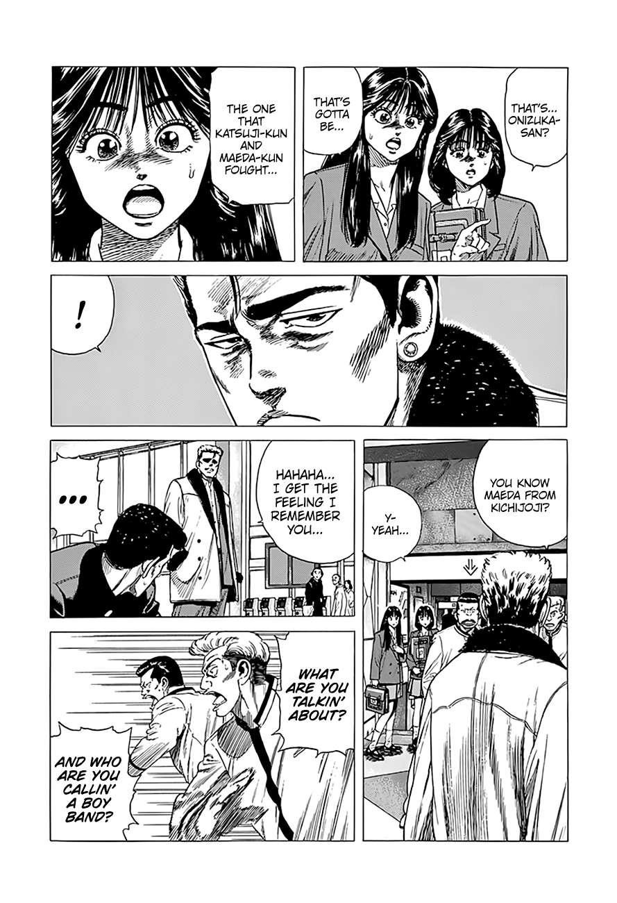 Rokudenashi Blues Chapter 333 - Page 3 in English