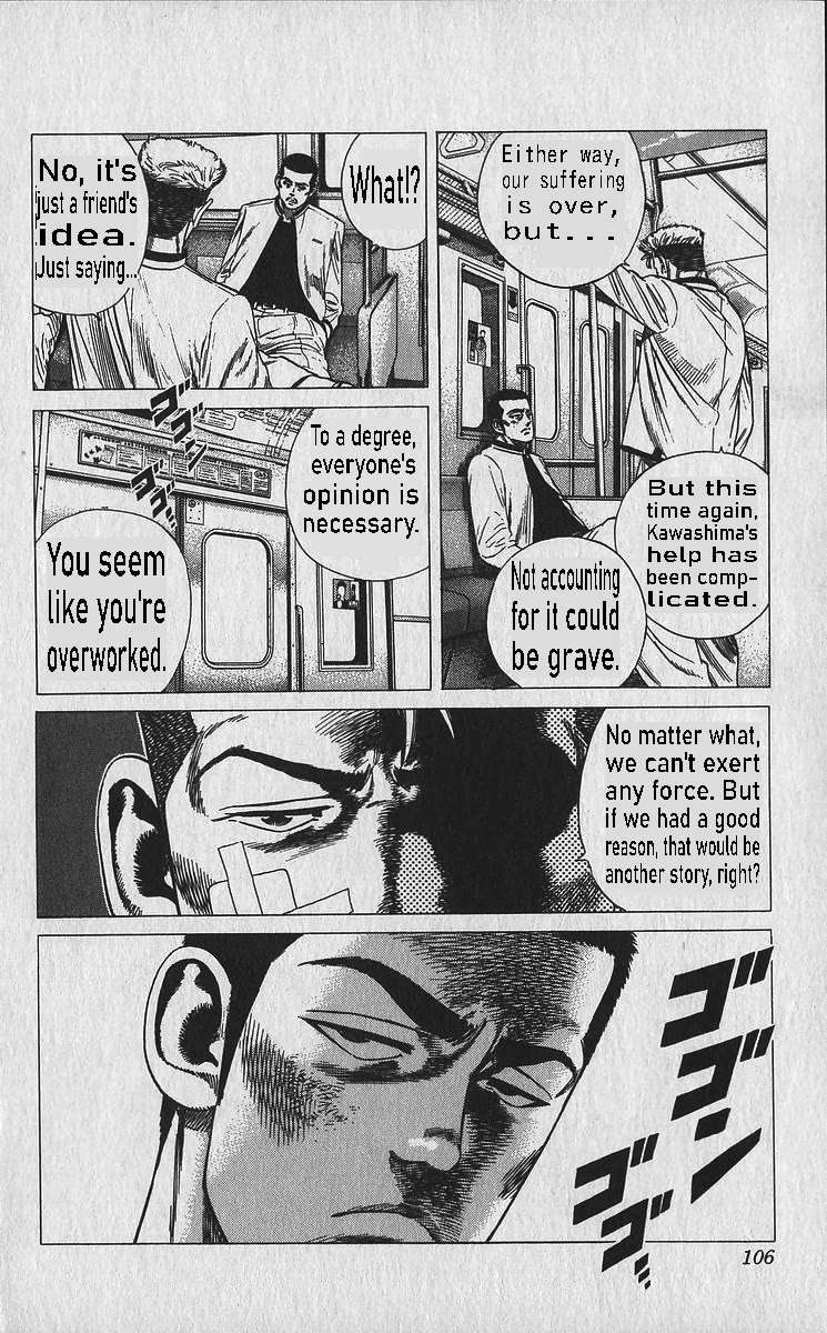 Rokudenashi Blues Chapter 334 - Page 5 in English