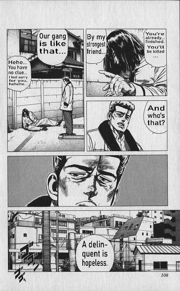Rokudenashi Blues Chapter 334 - Page 7 in English