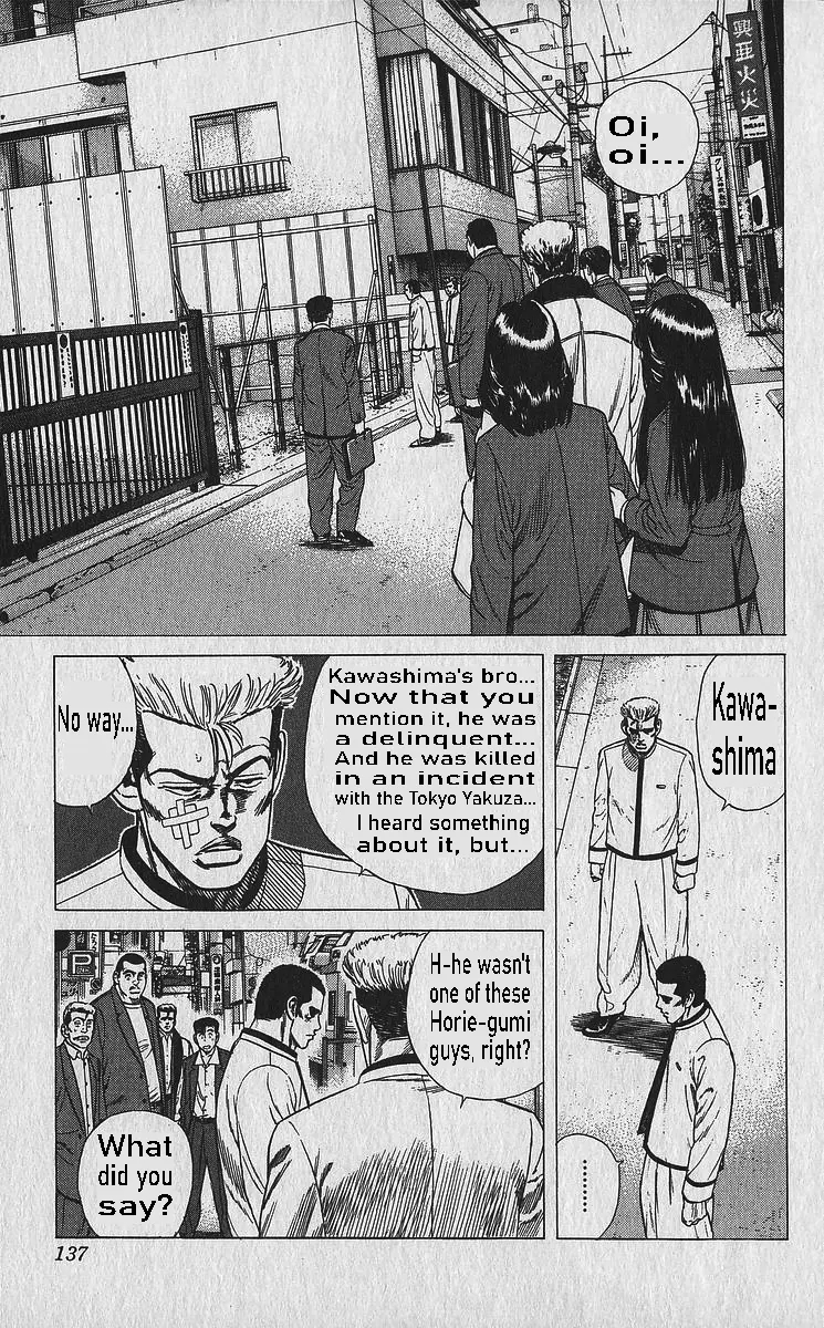 Rokudenashi Blues Chapter 335 - Page 17 in English