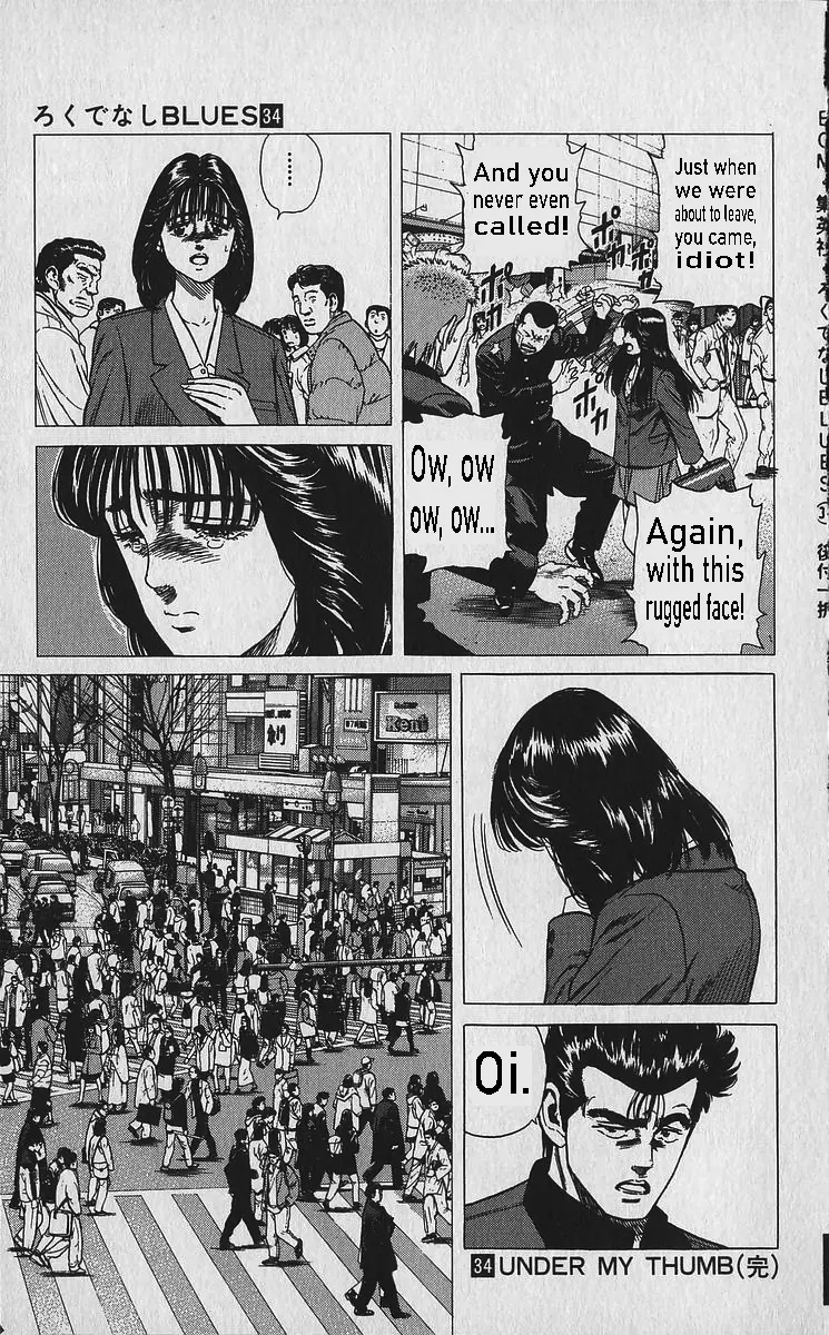 Rokudenashi Blues Chapter 338 - Page 18 in English