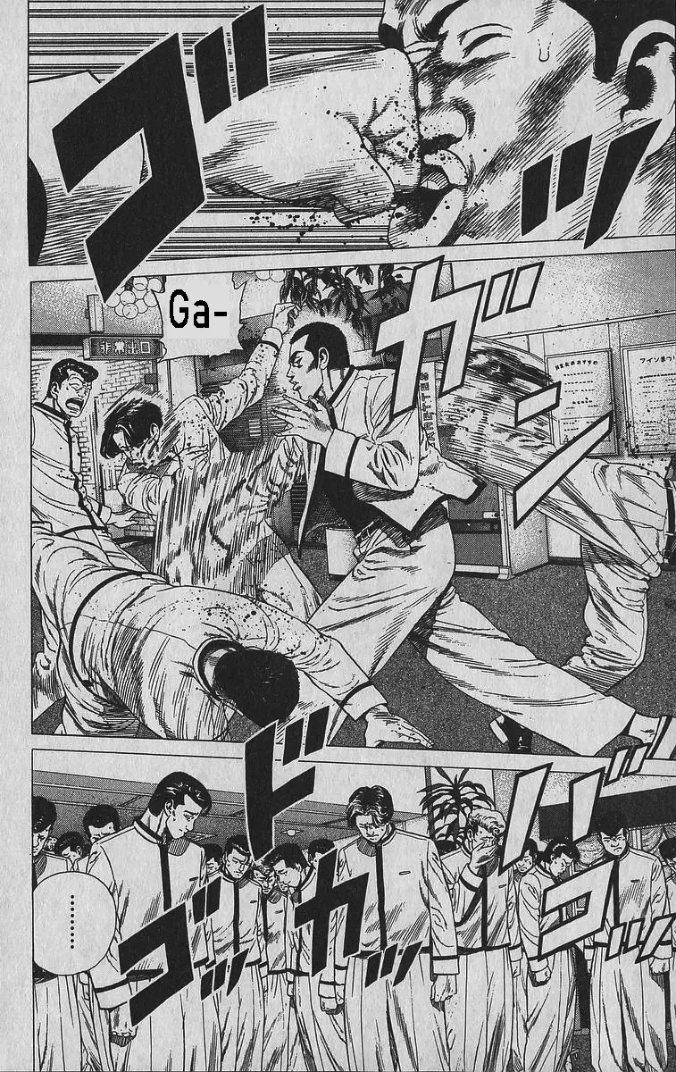 Rokudenashi Blues Chapter 339 - Page 24 in English