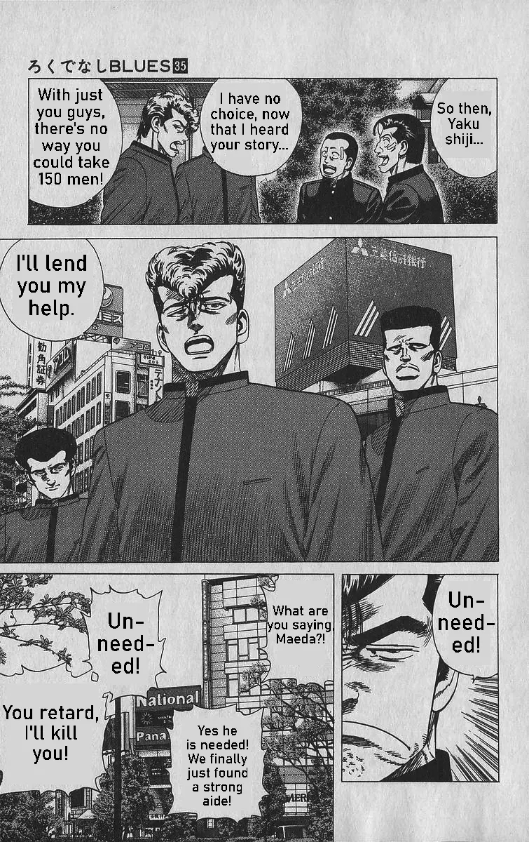 Rokudenashi Blues Chapter 340 - Page 15 in English