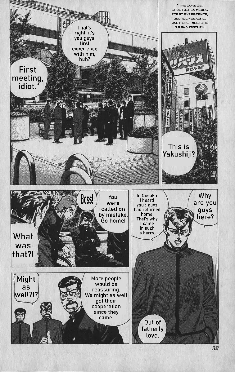Rokudenashi Blues Chapter 340 - Page 6 in English