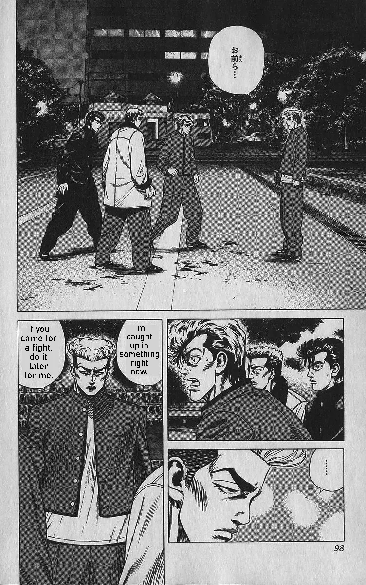 Rokudenashi Blues Chapter 343 - Page 12 in English