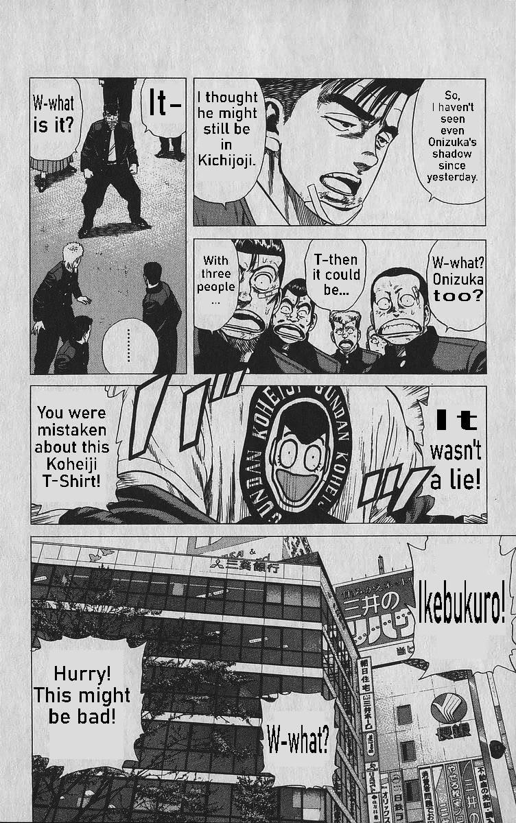 Rokudenashi Blues Chapter 347 - Page 11 in English