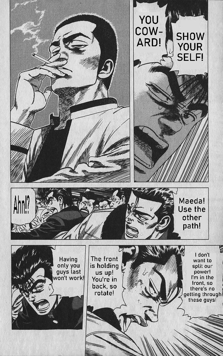 Rokudenashi Blues Chapter 347 - Page 3 in English