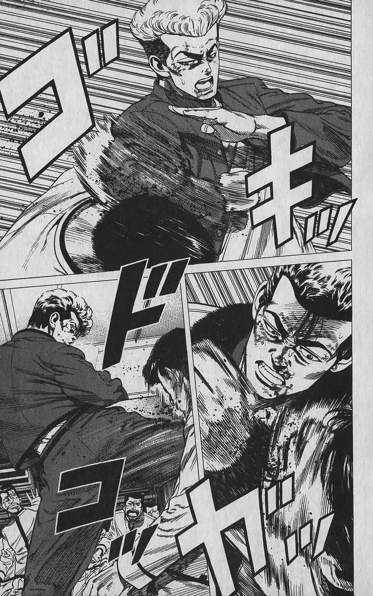 Rokudenashi Blues Chapter 348 - Page 3 in English