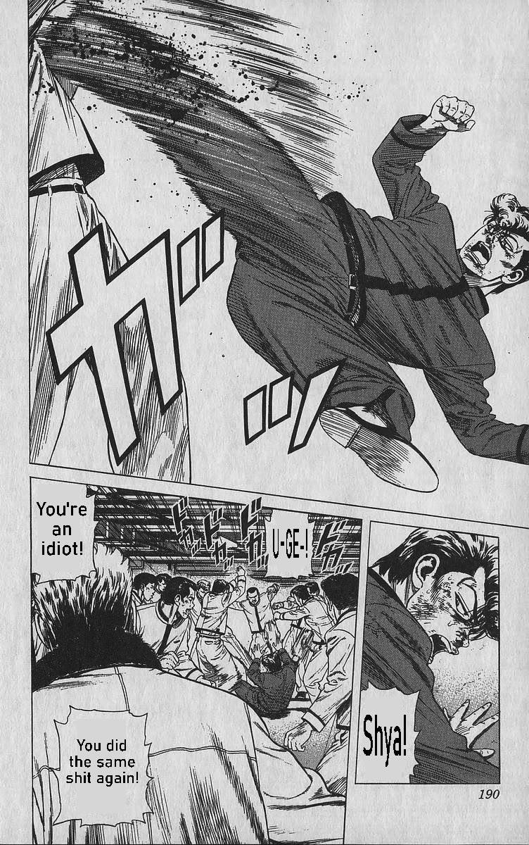 Rokudenashi Blues Chapter 348 - Page 8 in English