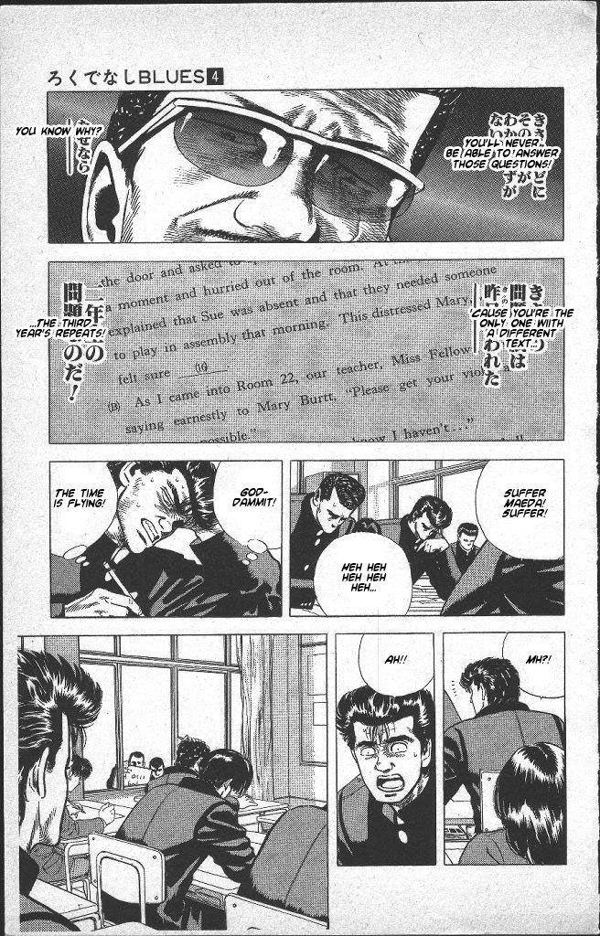 Rokudenashi Blues Chapter 35 - Page 14 in English