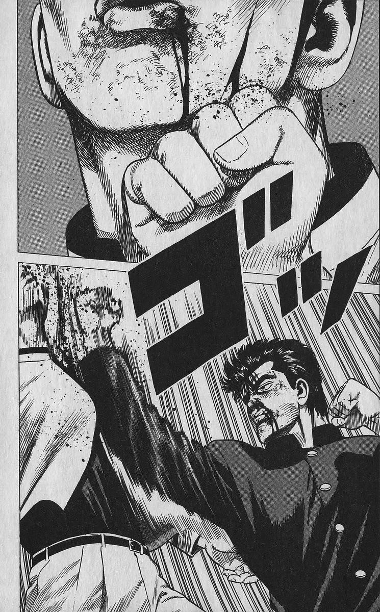 Rokudenashi Blues Chapter 350 - Page 16 in English