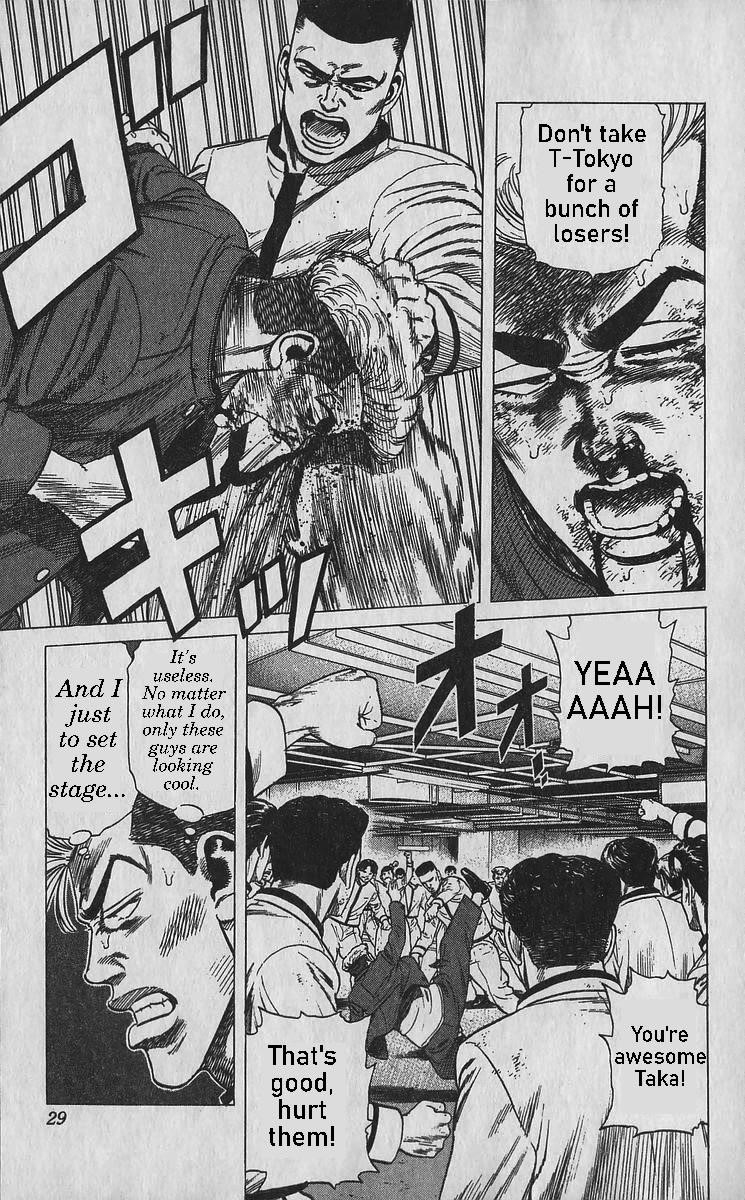 Rokudenashi Blues Chapter 350 - Page 3 in English