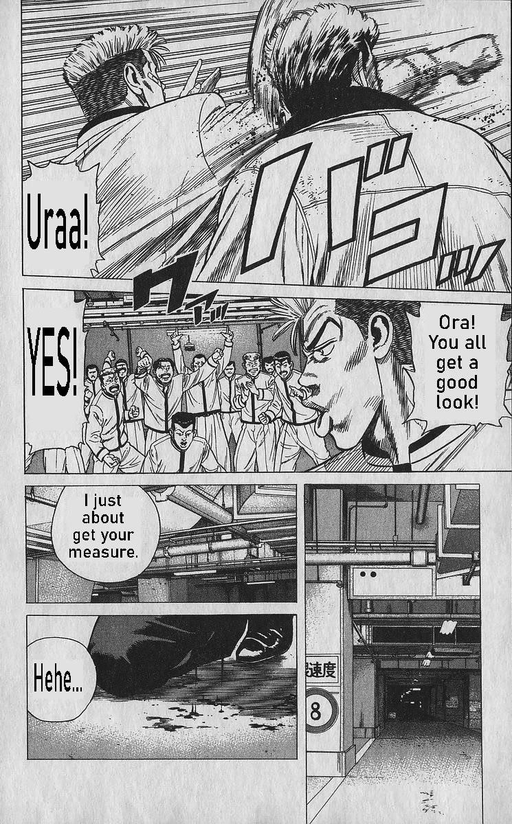 Rokudenashi Blues Chapter 350 - Page 4 in English