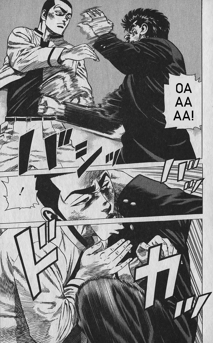Rokudenashi Blues Chapter 350 - Page 7 in English