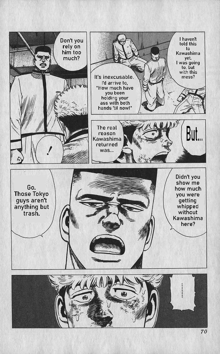Rokudenashi Blues Chapter 352 - Page 7 in English