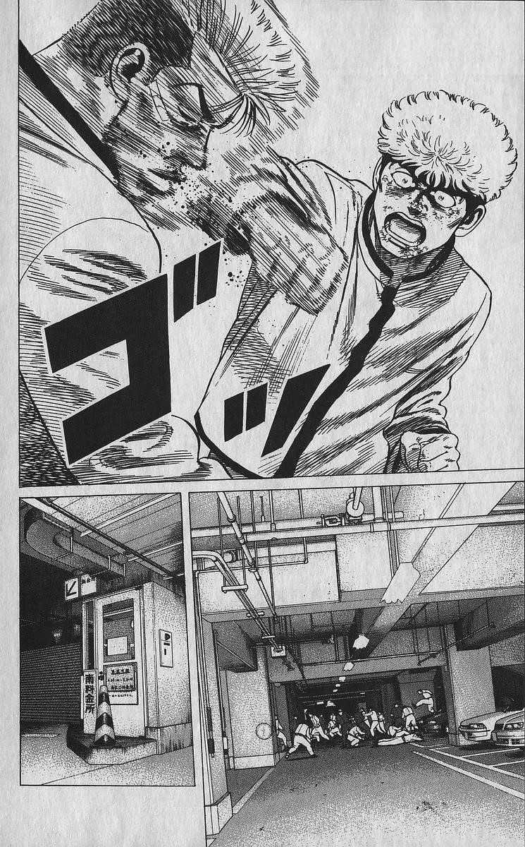 Rokudenashi Blues Chapter 355 - Page 13 in English