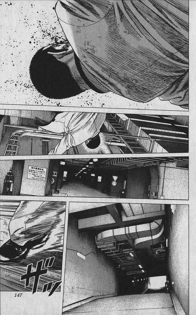 Rokudenashi Blues Chapter 356 - Page 10 in English