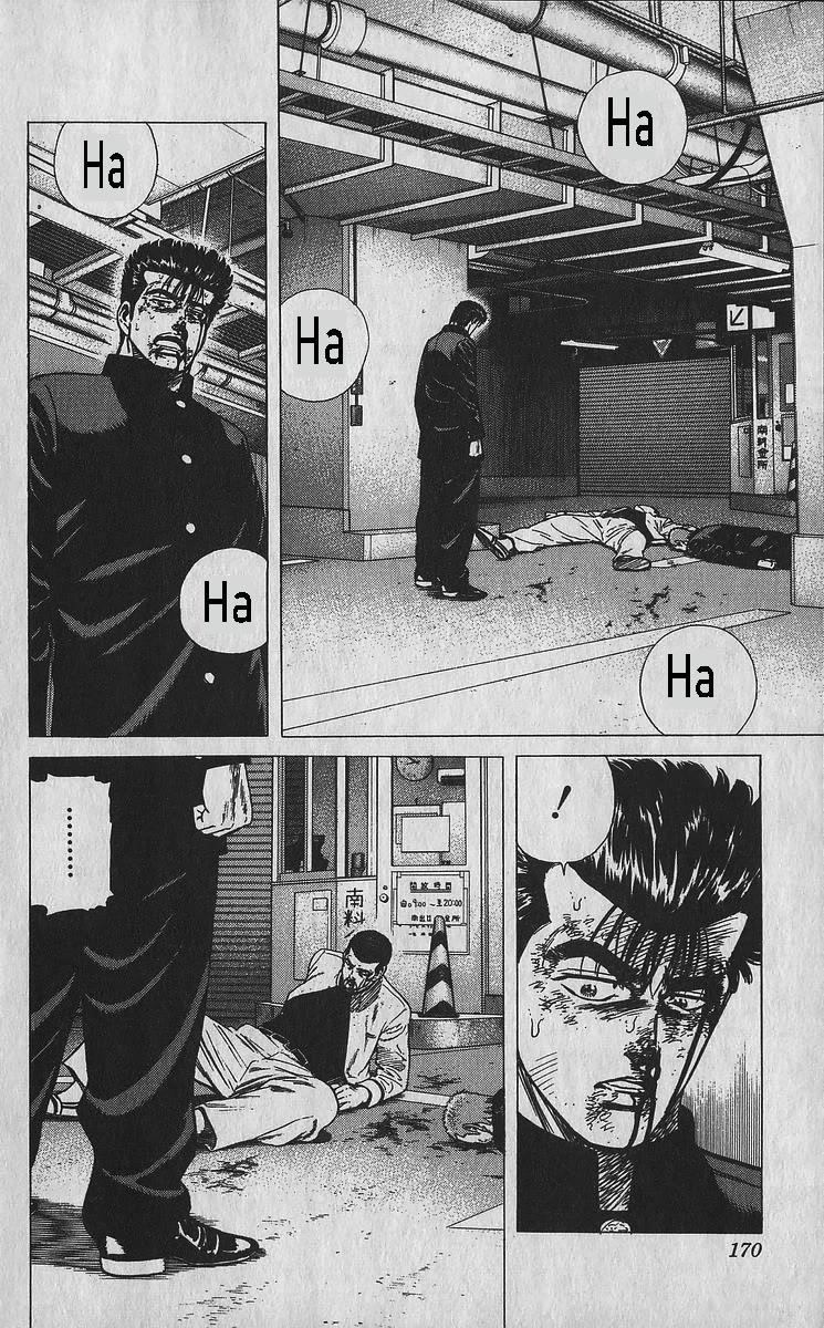Rokudenashi Blues Chapter 357 - Page 15 in English